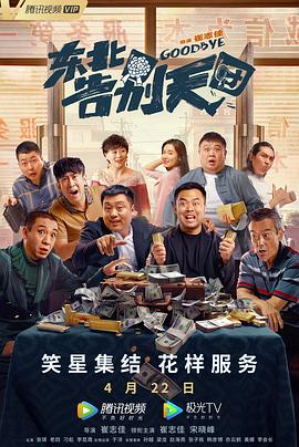 韩国亚洲伊人久久综合影院
