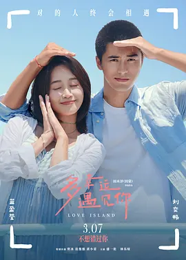亚洲伊人精品综合在合线