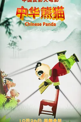 东京复仇者第2季在线观看