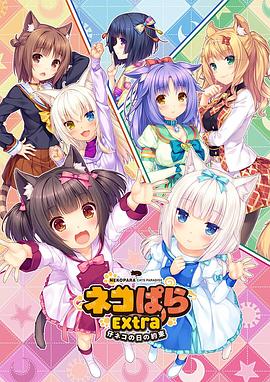 室友叫香蕉ktv张健石鹏亮