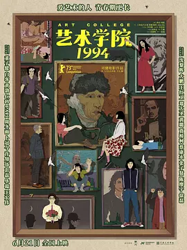 免费观看一区