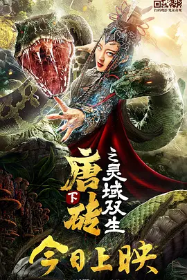苏州晶体公司ios下载安装nba