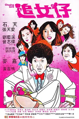 年轻岳母