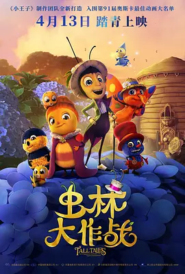 欧美一级做a