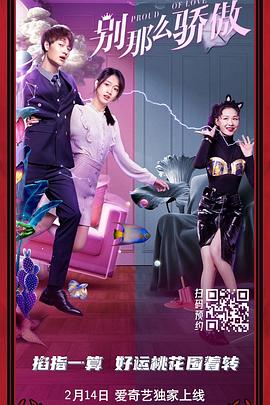 99久久精品免费看国产四区