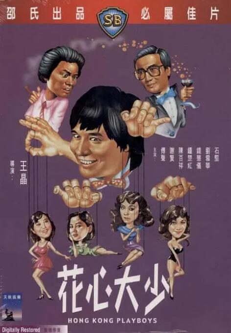 国产欧美亚洲三区久在线观看