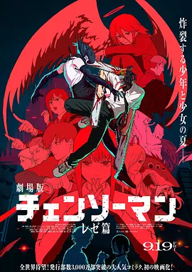 农村荡女淫春在线观看bd