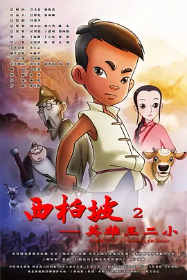 五月天激情在线视频