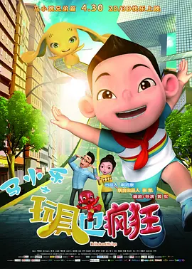 五月亭亭六月丁香