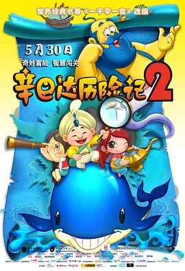 国产欧美日韩va