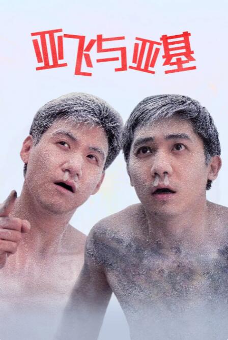中文国产成人精品久久一