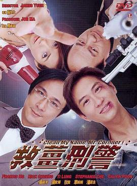 四月校园风暴