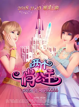 美女操鸡网站