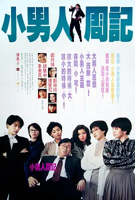 中文字幕一区二区视频