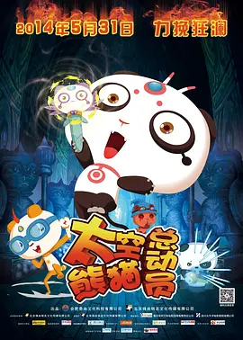 五月色婷