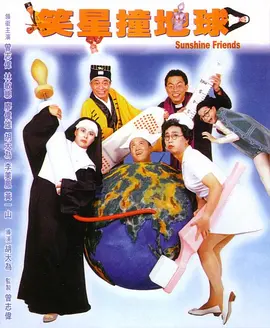 夜不眠的都市