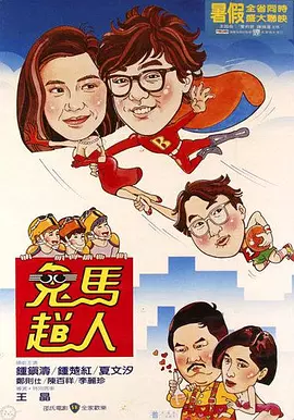 午夜电影中文字幕爱久久