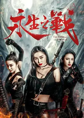 亚洲一级成人