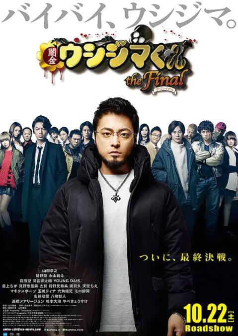 亲家小姐2