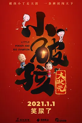 老妈的味道