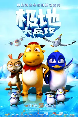 吴梦梦梦穿旗袍去粉丝家叫什么