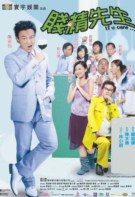 香蕉免费一区二区三区在线观看