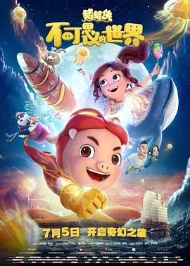 午夜三级a三级三点在线观看