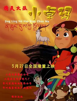 樱井知香在线