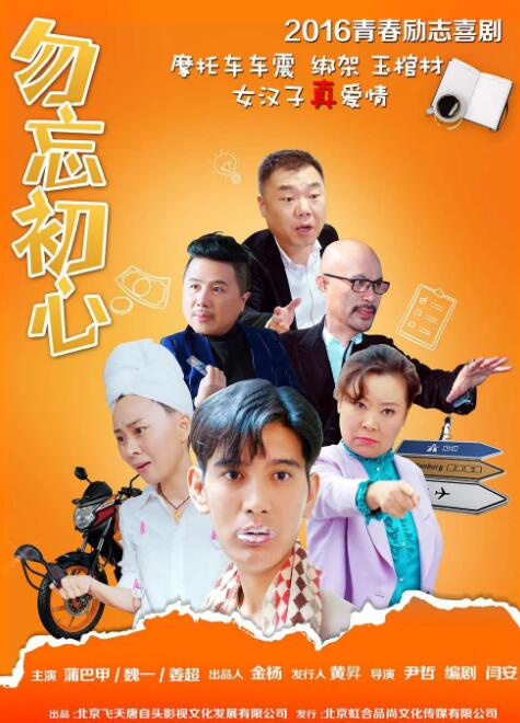 综合欧美亚洲日本