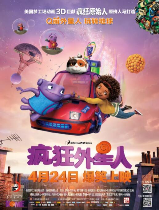 第一千个男人
