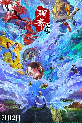 国产精品亚洲四区在线观看