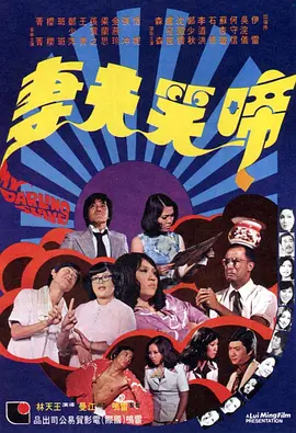 亚洲夜夜骑