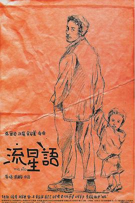 与情侣交换性爱2020