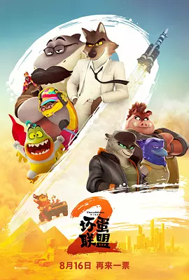 亚洲图片欧美色图
