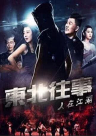 秘密的爱