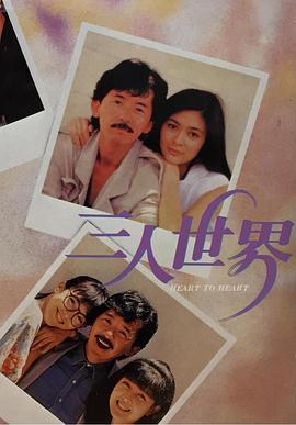 小缘的恋爱情史
