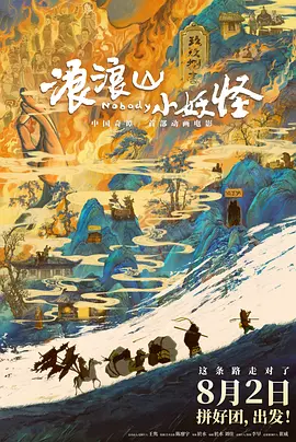 一区二区三区免费视频观看