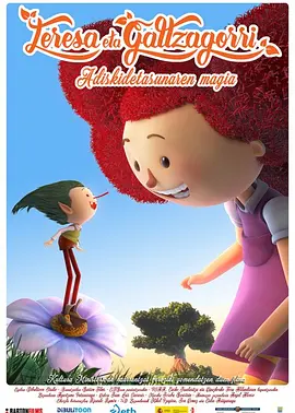 火辣福利在线观看