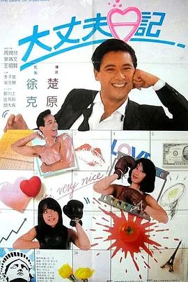 胡桃大战史莱姆原视频