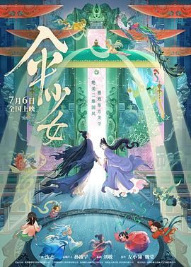 因你而骄傲