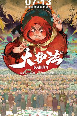 国产福利在线视频