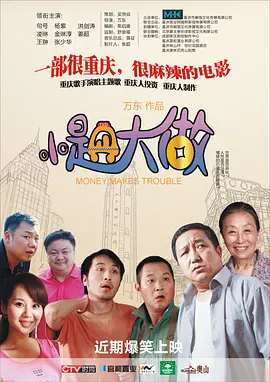 国产精品永久免费视频
