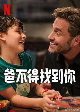 偶像性爱丑闻
