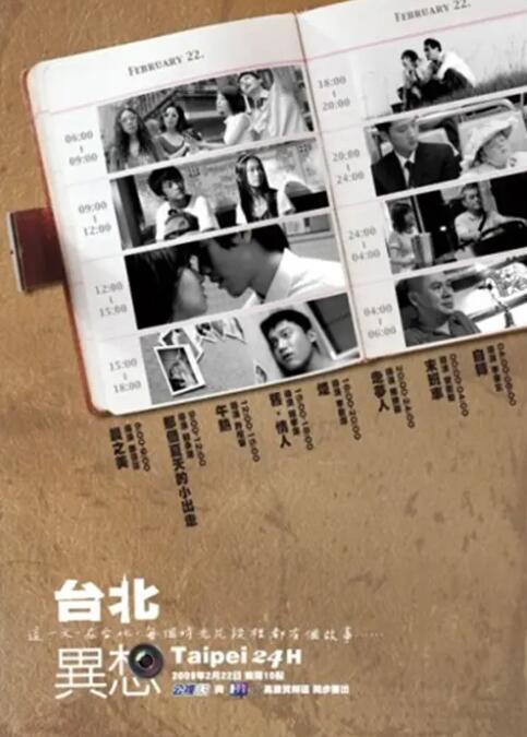 女子张开腿让男子捅