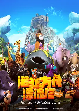 双人姐妹花