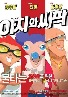五月天欧美激情午夜情