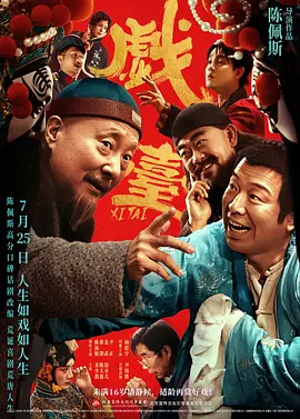 江南荡妇