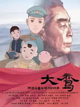 欧美日韩视频在线播放
