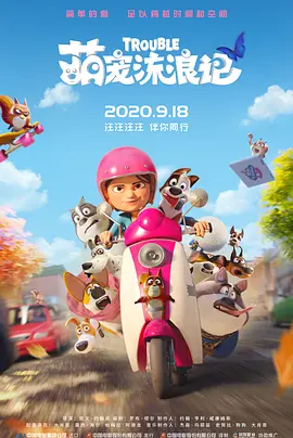 v欧美