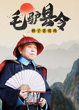 姑娘的AV出道